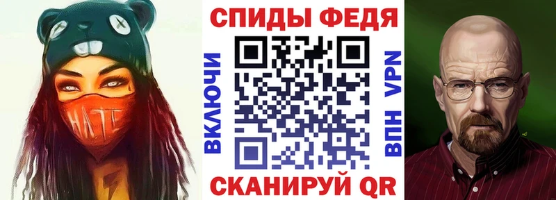 Амфетамин Розовый Ермолино