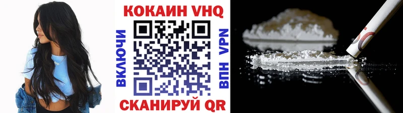 COCAIN Перу  где можно купить наркотик  Ермолино 