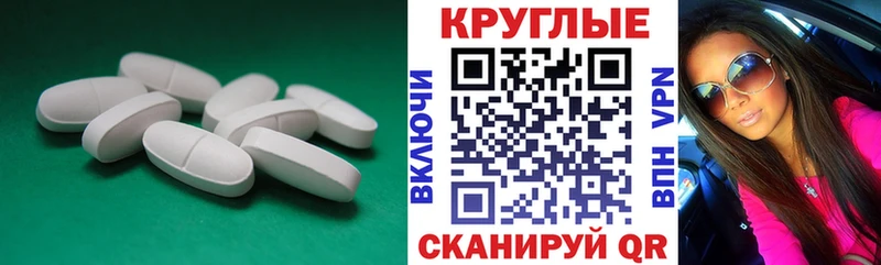 ЭКСТАЗИ XTC  магазин  наркотиков  Ермолино 