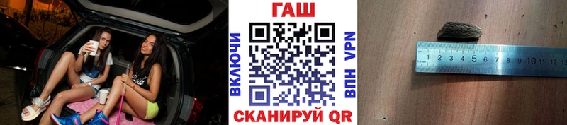 Гашиш Premium  сколько стоит  Ермолино 
