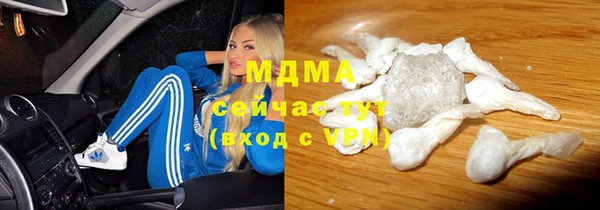 кокаин Алексеевка