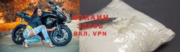 кокаин Алексеевка