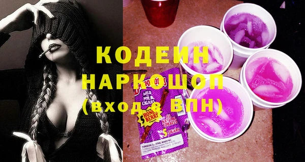 стафф Абинск
