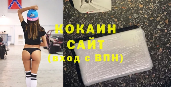 спайс Абаза