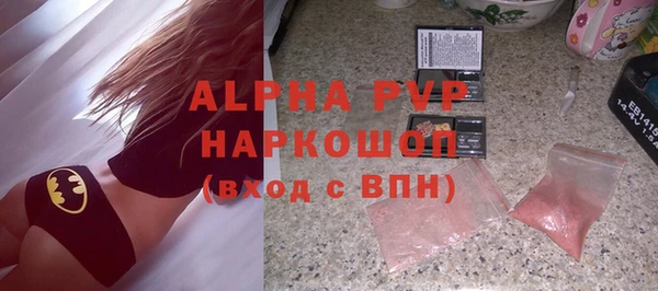 эйфоретик Алексин