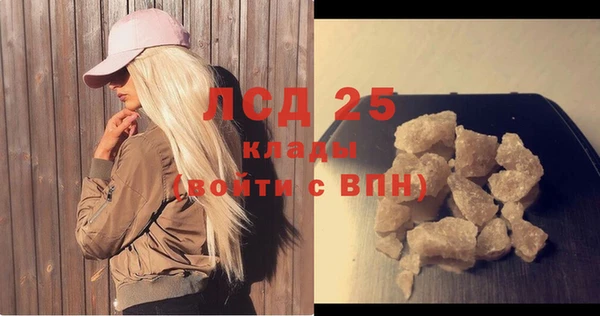 эйфоретик Алексин