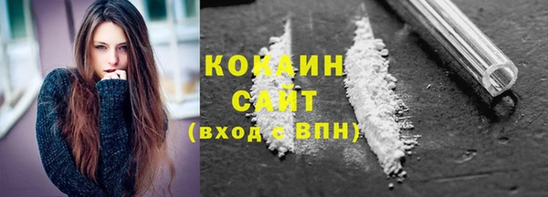 кокаин Алексеевка