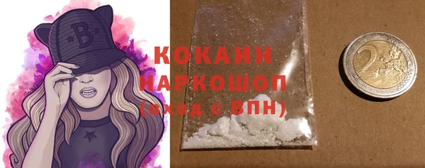 кокаин Алексеевка