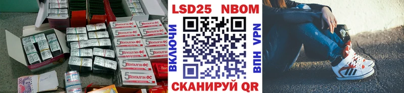 LSD-25 экстази ecstasy  Ермолино 