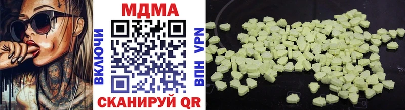 MEGA tor  Ермолино  MDMA Molly 