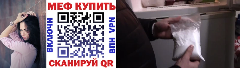 shop формула Ермолино Меф мука