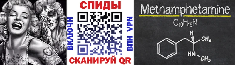 как найти закладки Ермолино Метамфетамин винт