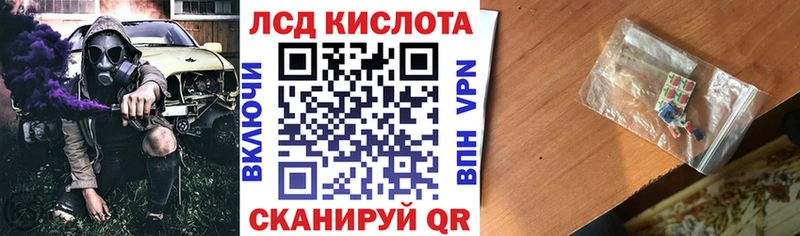 Марки N-bome 1500мкг  Ермолино 