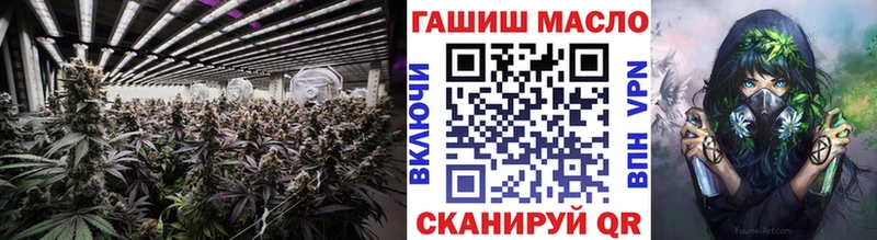 кракен сайт  Ермолино  Дистиллят ТГК THC oil  наркота 